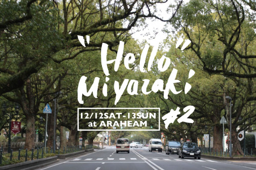 hellomiyazaki1