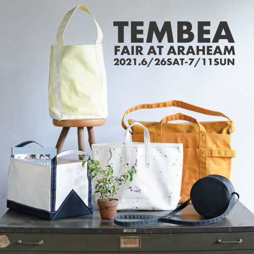 tembea_fair1